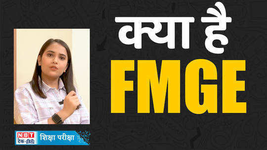 neet ug 2024 what is fmge and how is it important for medical students
