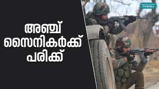 attack on kashmir five soldiers were injured