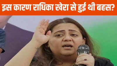Radhika Khera: रायपुर में राधिका खेरा के साथ क्या हुआ था? प्रदेश अध्यक्ष दीपक बैज हाई कमान को भेजेंगे रिपोर्ट