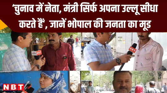 what is the mood of the people of bhopal ground report in the lok sabha elections watch video
