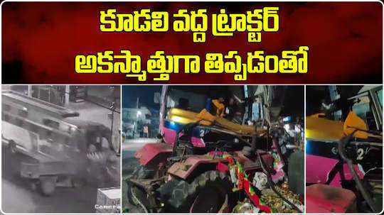 speeding bus hit tractor at sarapaka junction in burgampadu in kothagudem
