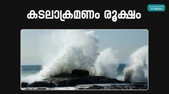 sea attack in thiruvananthapuram