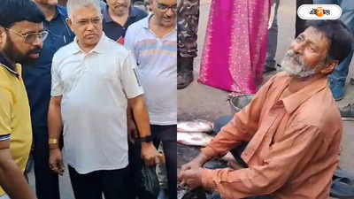 Dilip Ghosh News : হাঁফানি আছে নাকি? বিড়ি খাবেন না একদম, মাছ বিক্রেতাকে পরামর্শ দিলীপের