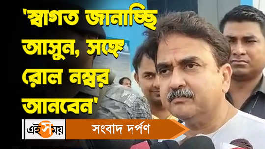 reaction of abhijit ganguly on the procession till his home for ssc 2016 panel cancel issue watch bengali video