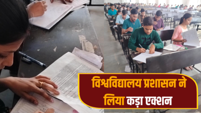 बिहार विश्वविद्यालय के छात्रों के लिए बड़ी खबर, यूनिवर्सिटी प्रशासन के कड़े फैसले से बढ़ी परीक्षार्थियों की परेशानी