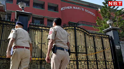 दिल्ली के 200 स्कूलों को किसने दी बम की धमकी, पुलिस रूस की एजेंसियों से कर रही संपर्क
