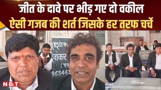 two lawyers from badaun bet lakhs whether bjp or sp will win