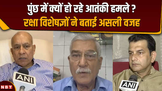 why terrorist attacks in poonch area defence expert told the real reason 