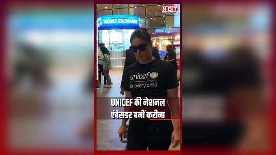 kareena kapoor became the national ambassador of unicef spotted at the airport