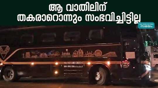 office of the transport minister said that there was no damage to the door of the navakerala bus