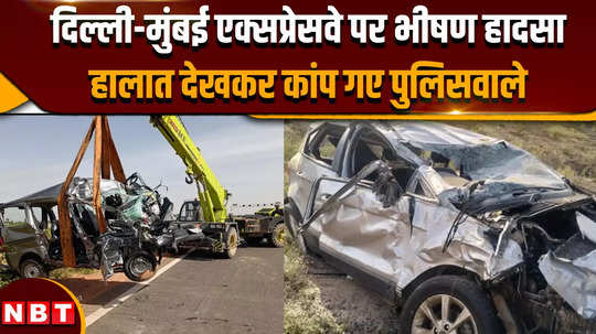rajasthan accident horrific accident on delhi mumbai expressway policemen shivered after seeing the situation