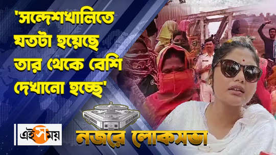 jadavpur tmc candidate saayoni ghosh says sandeshkhali depicts more than actually occurred watch video