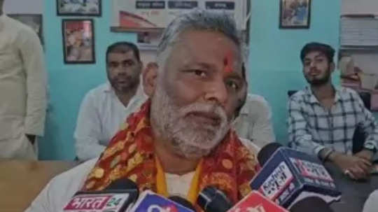 Pappu Yadav: मां मंगला गौरी मंदिर में पप्पू यादव ने पूजा-अर्चना की, कहा- जमीन पर पीएम मोदी की हवा नहीं