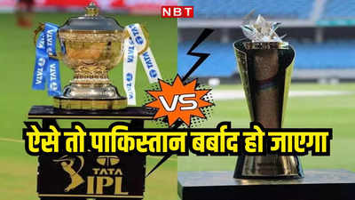IPL vs PSL: विदेशी प्लेयर्स, एक समान टाइमिंग... वो 3 कारण जो IPL से टकराते ही PSL को कर देंगे बर्बाद