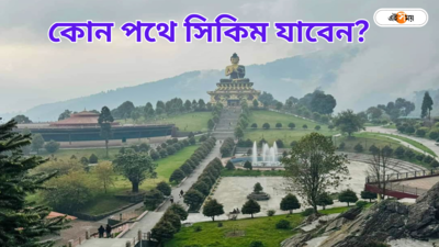 Sikkim NH10 Update : বন্ধ ১০ নম্বর জাতীয় সড়ক, শিলিগুড়ি থেকে সিকিম এবার কোন পথে?