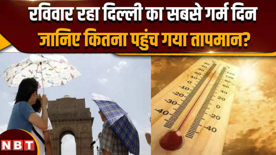 weather update delhi sizzles at 41 1 degrees on sunday imd alert check details