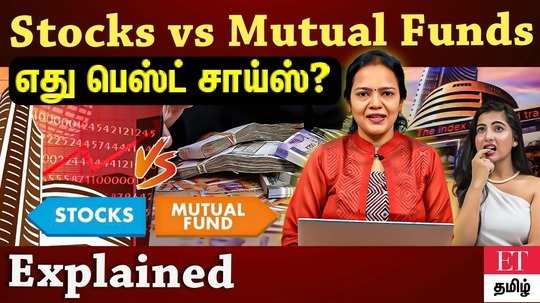 stock market vs mutual funds