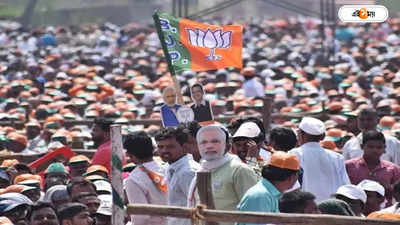 BJP Lok Sabha Prediction 2024: কোন রাজ্যে কত আসন? কী ভাবে ৪০০ পেরোতে পারে BJP? ব্যাখ্যা ভোটকুশলীর