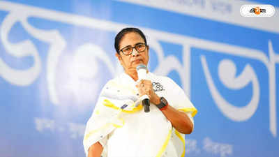 Mamata Banerjee : টাকা দিয়ে আত্মসম্মান কেনা যায় না! মমতার তিরে নমো