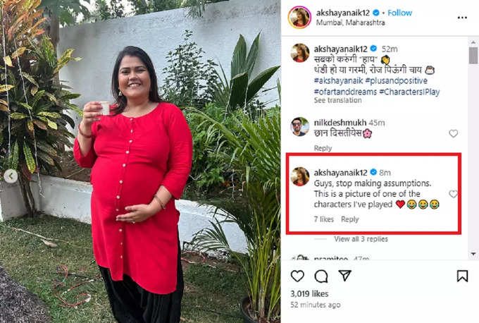 Akshaya Naik Baby Bump Comment