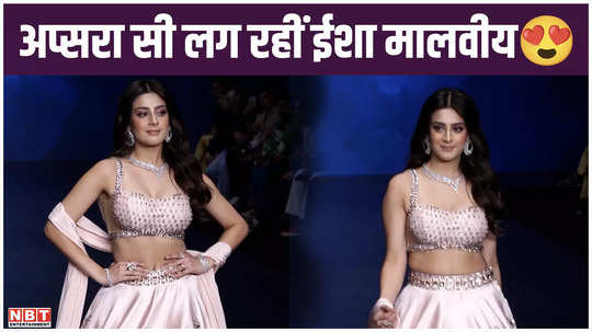 isha malviya looked beautiful fans eyes stopped when she walked on the ramp watch video