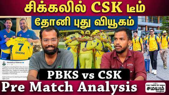 key bowlers are out will csk qualify for playoffs