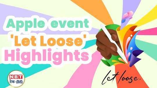 apple let loose event top highlights and what to expect