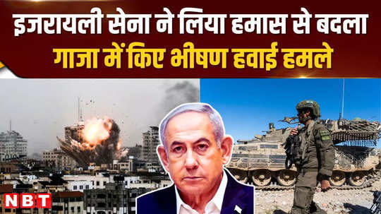 israel hamas conflict israeli army took revenge from hamas for massive air strikes in gaza 