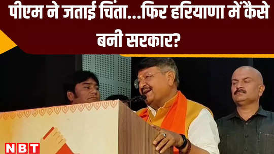 kailash vijayvargiya made 10 year old revelations told how the government was formed in haryana