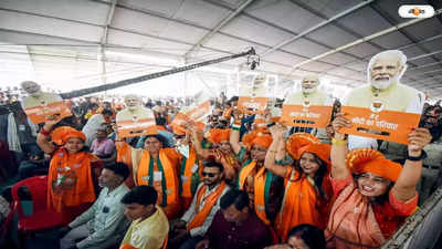 Lok Sabha Election 2024: রাত পোহালেই তৃতীয় দফার ভোট! ৯৩ আসনে একাধিক তারকা সহ ভাগ্য পরীক্ষা ১৩৩১ প্রার্থীর