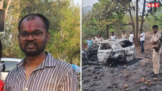 Bihar News: बांका में युवक की हत्या, शव कार की डिक्की में डाला और लगा दी आग, एक गलती से पकड़ा गया आरोपी