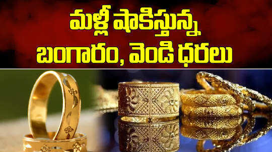 gold rate today jumps rs 200 in hyderabad check latest gold price