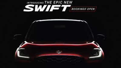 New Swift Launch : 11,000 টাকায় বুকিং, কী কী ভ্যারিয়েন্ট থাকবে? গাড়ির ফিচার্সই বা কেমন