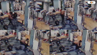Ranaghat Gym Incident : রানাঘাটে জিমের মধ্যে তরুণীকে বেধড়ক মার, ভিডিয়ো ভাইরাল, গ্রেফতার ট্রেনার