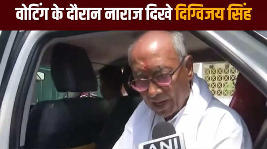 lok sabha voting congress candidate from rajgarh digvijay singh questioned evm on polling booth in chachaura