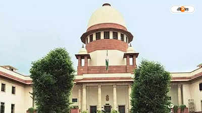 Supreme Court SSC Case Hearing Live: কিছুক্ষণের মধ্যেই সুপ্রিম কোর্টে SSC মামলায় রায়ের সম্ভাবনা