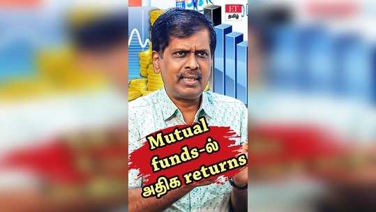 post office schemes vs mutual funds