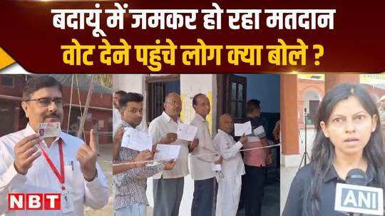 people who came to vote in budaun told on which issues they were voting