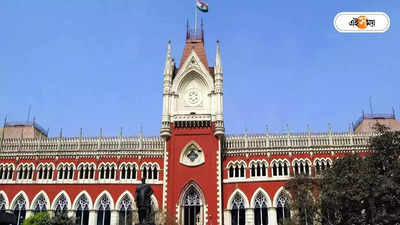 Calcutta High Court : ওসিকে শো-কজের নির্দেশ না-মানায় কাঠগড়ায় এসপি