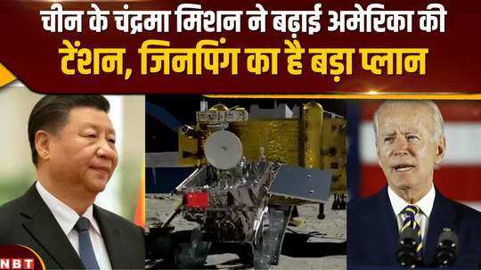 space race between us and china big plan of china us concern moon mission
