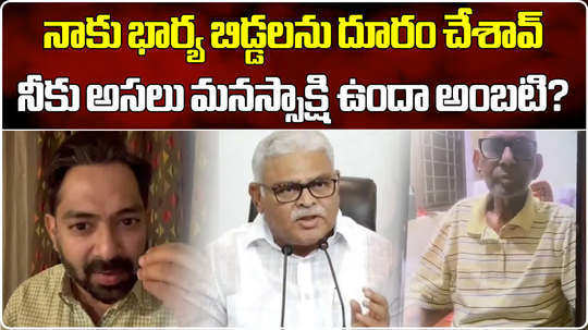 ambati rambabu son in law gautham released another video