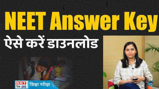 neet answer key to be released soon here how to calculate score