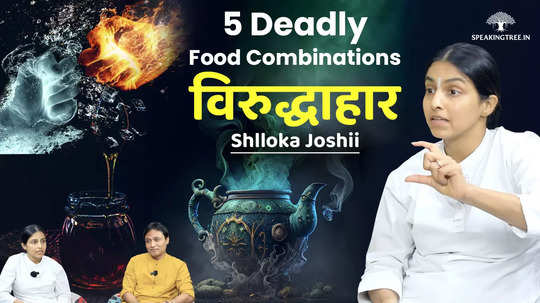 beware honey and milk are poison food combinations to avoid concept of virdhaahar shlloka joshii