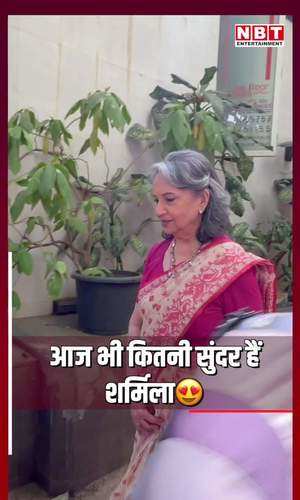 sharmila tagore is so beautiful even at the age of 79 the actress was spotted in a very elegant style watch video