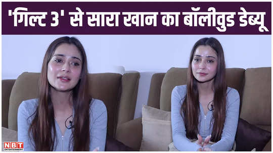 sara khan bollywood debut with guilt 3 watch her latest interview