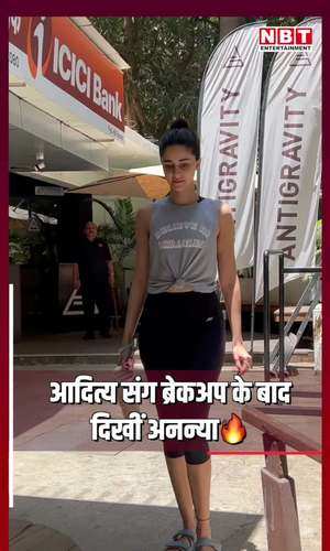 ananya panday went to gym amid breakup with aditya roy kapur watch video