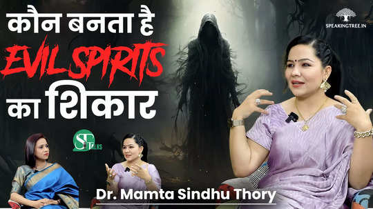 when souls try to connect spirit world sleep paralysis dr mamta sindhu thory
