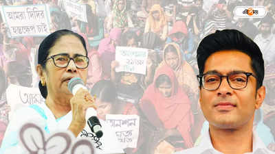 Mamata Banerjee On SSC Scam Hearing : সত্যের জয় হল’, S... 
