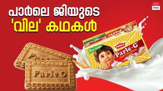 history and story of parle g biscuit