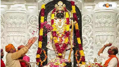 Ram Mandir: রাম মন্দিরে বাবরির তালা ঝোলাবে কংগ্রেস! আবার মেরুকরণের পথে নমো?
